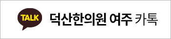 여주 카톡
