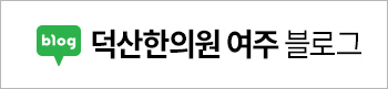 여주 블로그