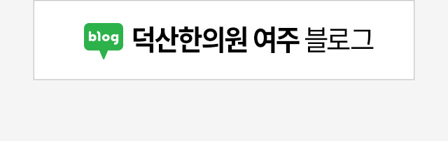 여주 블로그